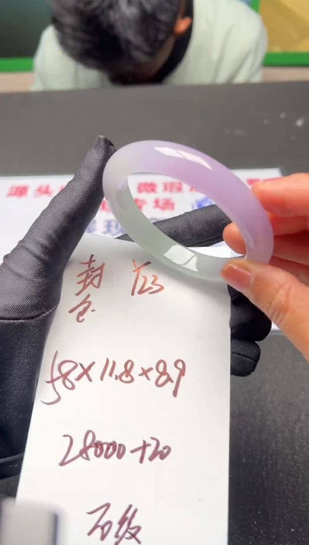 Y23闪购链接高品微瑕文玩截图为准