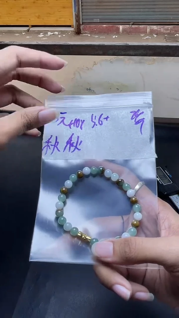 未镶嵌定制翡翠秋*定制珠串