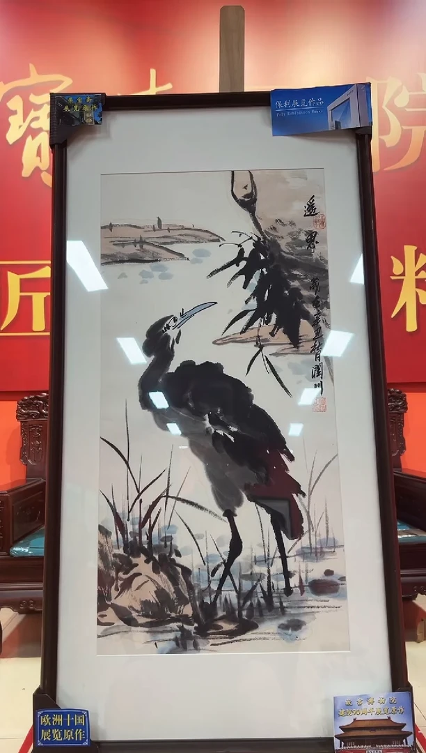 国画精品精品精品精品