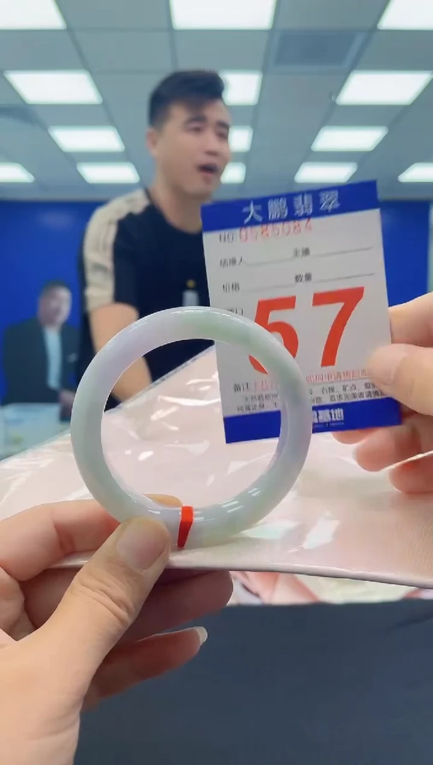 未镶嵌手镯翡翠AAAAAAAAAA