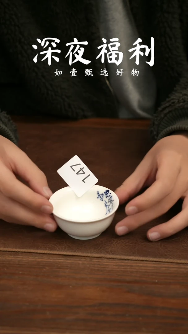 如壹陶艺甄选好物