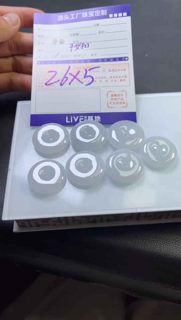 翡翠未镶嵌颈饰平安扣多样性/发一件（赠绳）