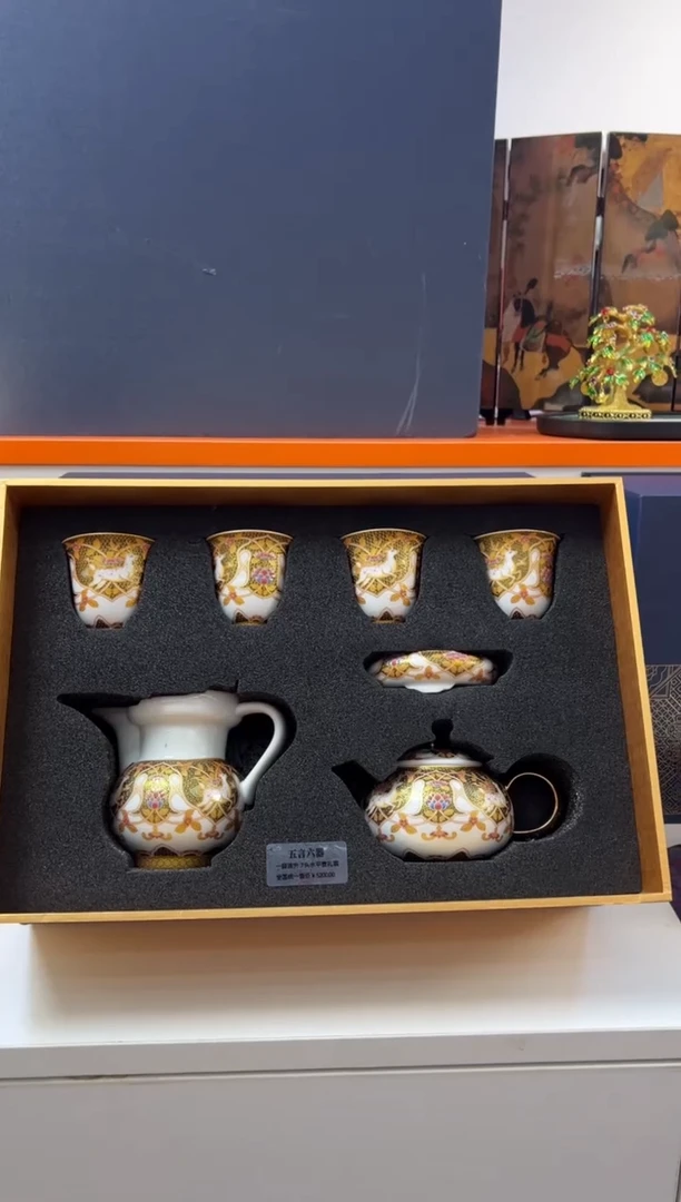 瓷片小乔闪电购链接