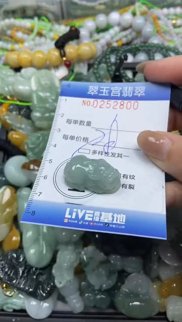 颈饰未镶嵌翡翠闪购C0252800多样性发其一