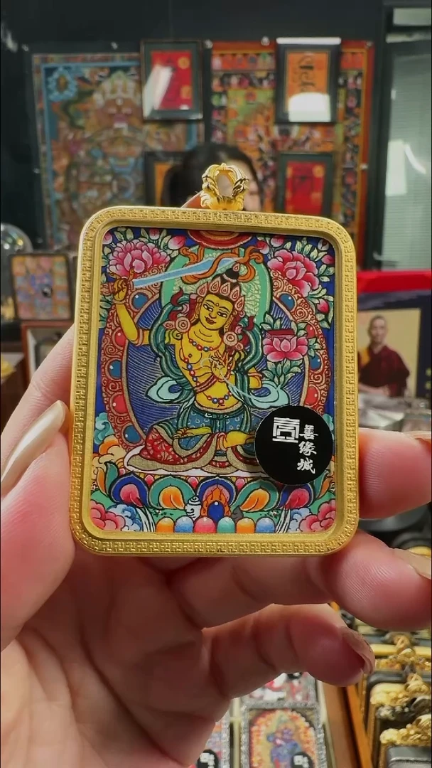 吊坠壹善缘城手绘唐卡文殊