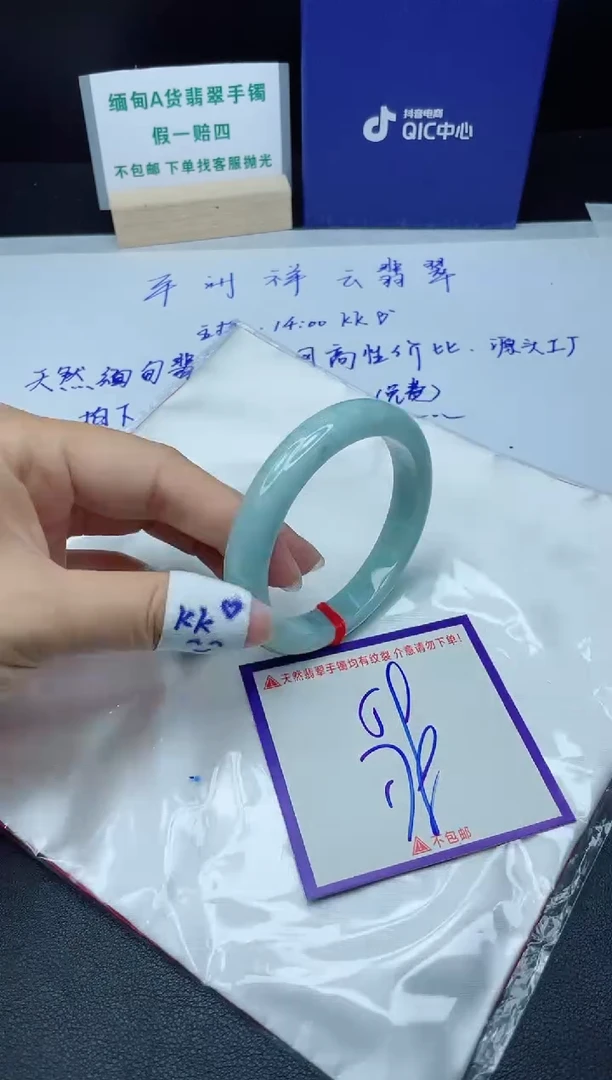 定制翡翠未镶嵌我
