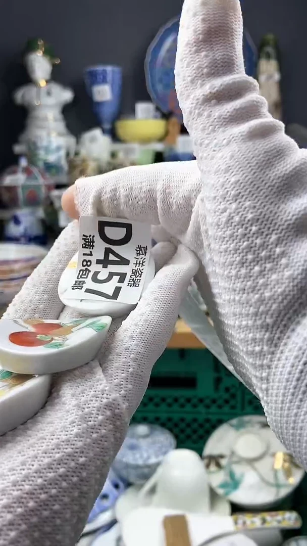 【闪购商品】瓷片3感谢支持点关注关注