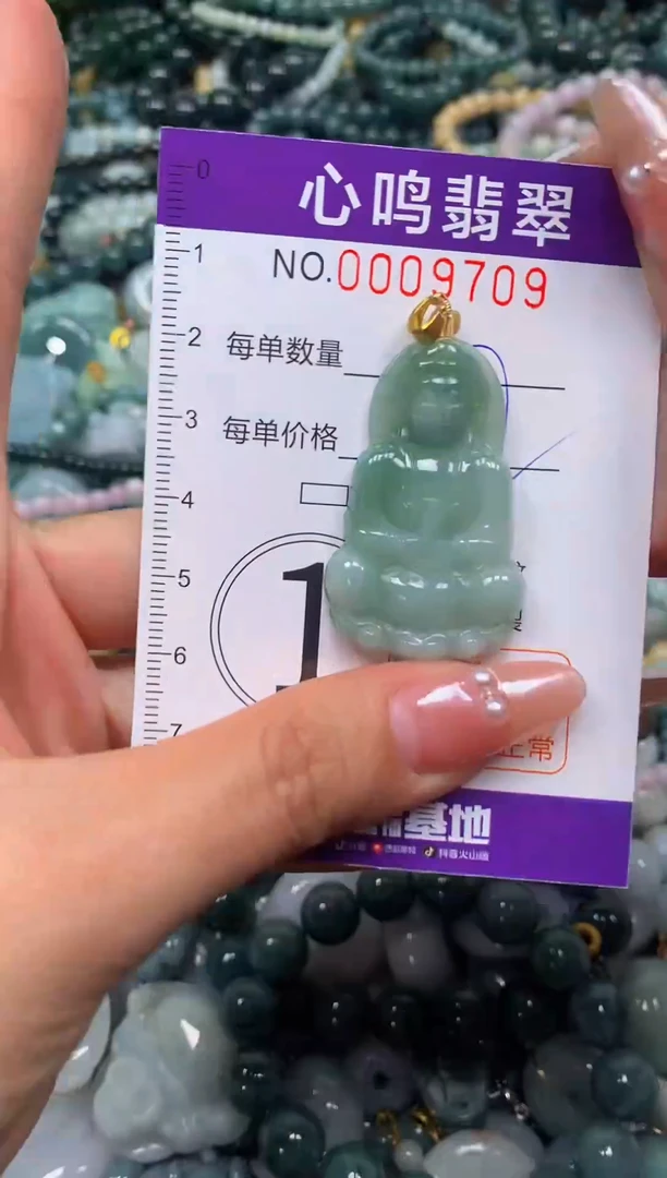 颈饰未镶嵌翡翠闪购009709