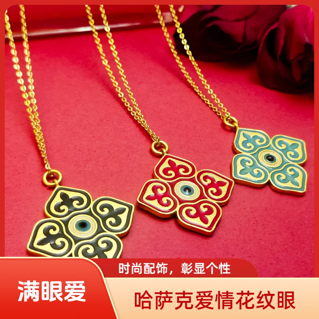合金项链 哈萨克花纹项链kz原创设计魅力时尚百搭女满眼爱情心