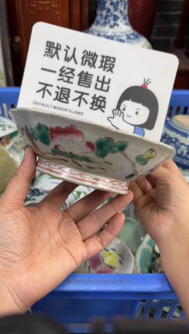 陶瓷晓**锅【不退不换直播闪购】瓷器微瑕介意勿拍