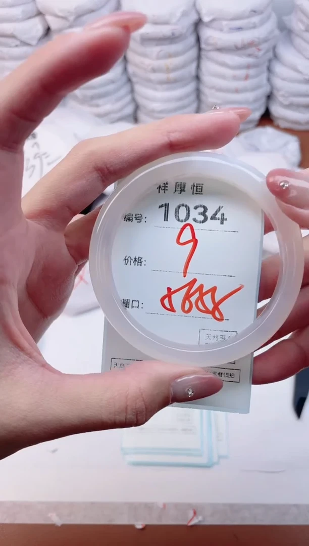 【闪购商品】玛瑙/玉髓手镯未镶嵌1034