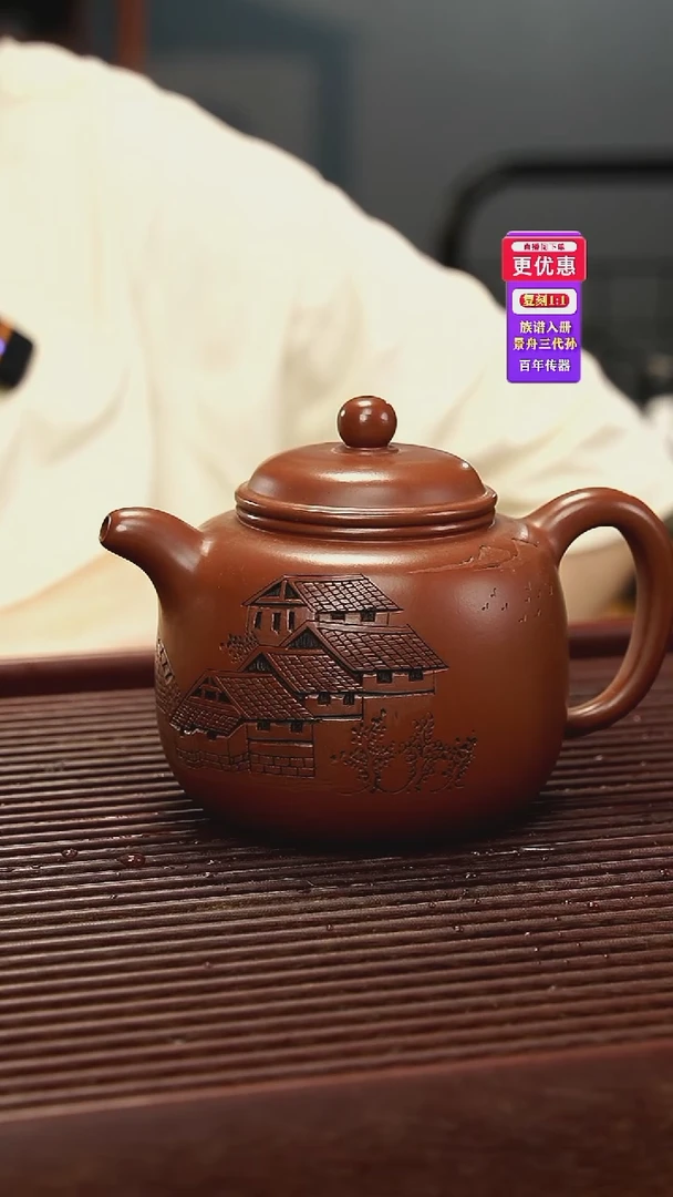 茶壶紫砂天**方紫砂壶紫砂壶