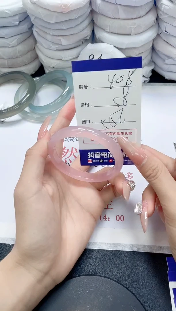 未镶嵌手镯玛瑙/玉髓408
