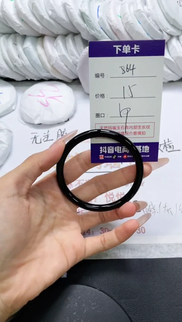 未镶嵌手镯玛瑙/玉髓864