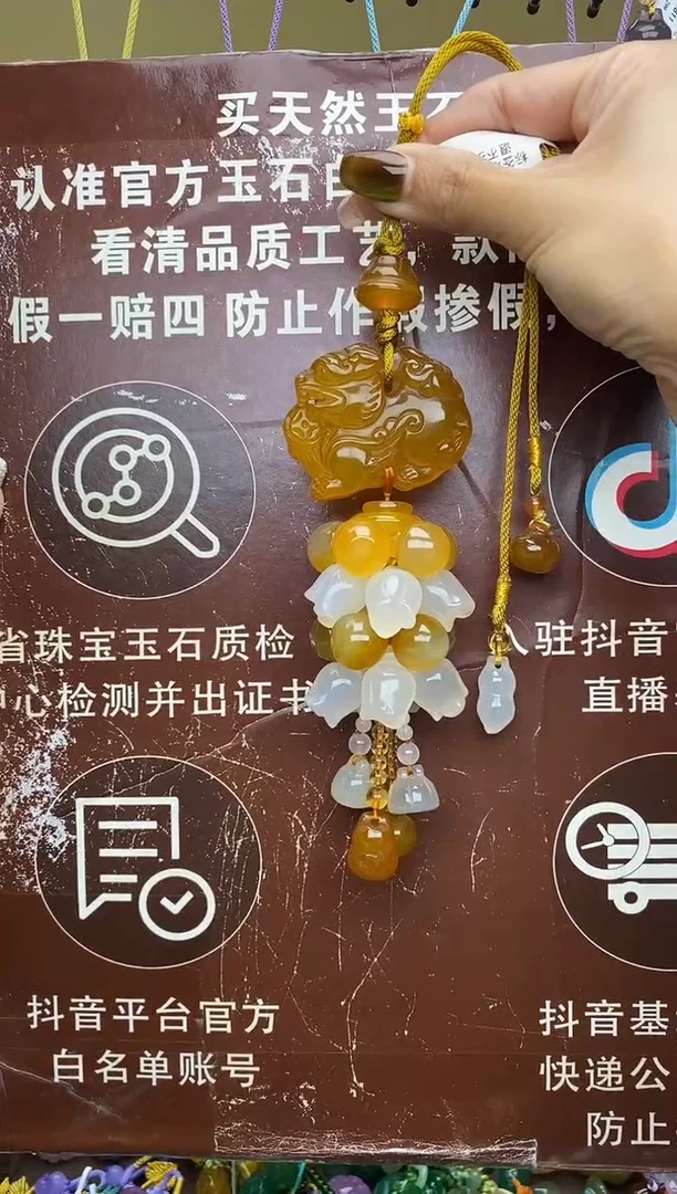 未镶嵌玛瑙车挂