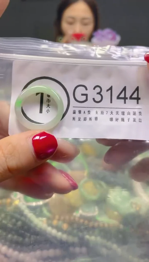 颈饰未镶嵌翡翠18/G/翡翠A货，一件也是批发价