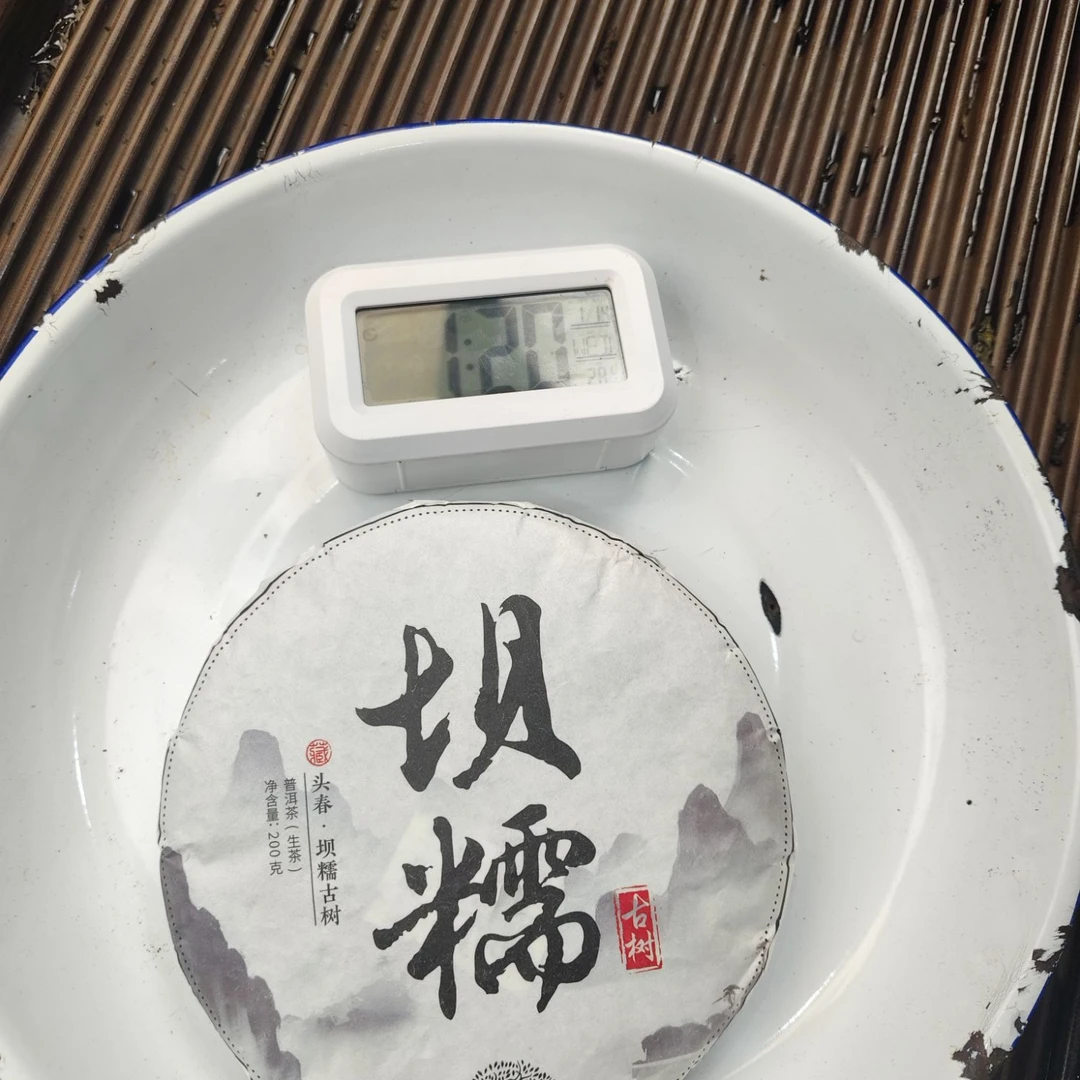 【1676号】2024年坝糯一类古树挑采春  普洱茶生茶 200克 7月16