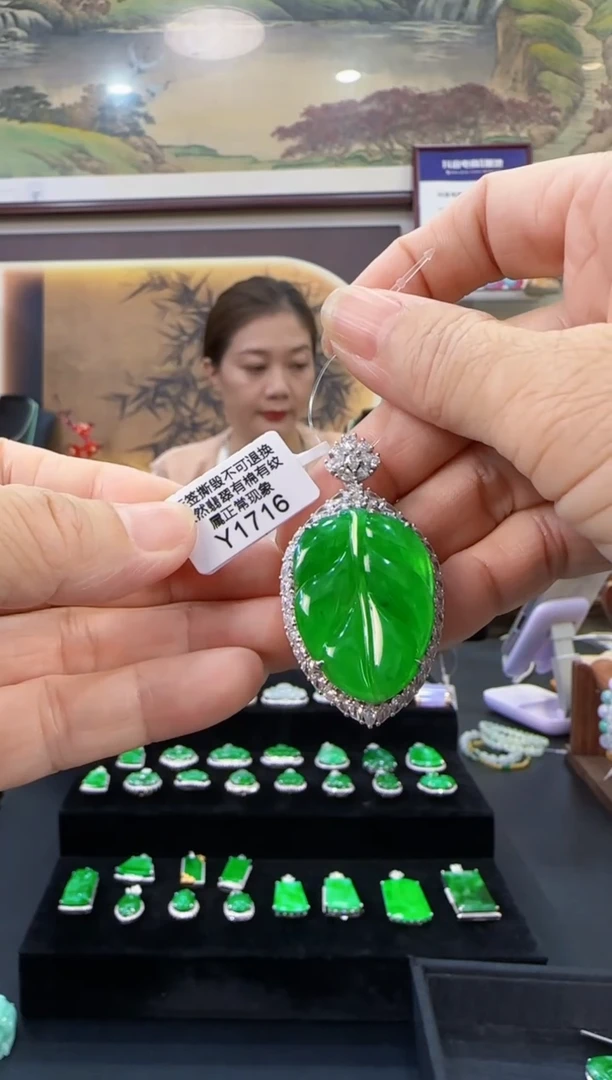 颈饰18K金镶嵌翡翠Y1716叶子