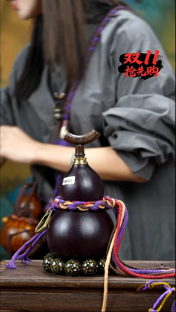YB002简约大漆款酒葫芦不包手串