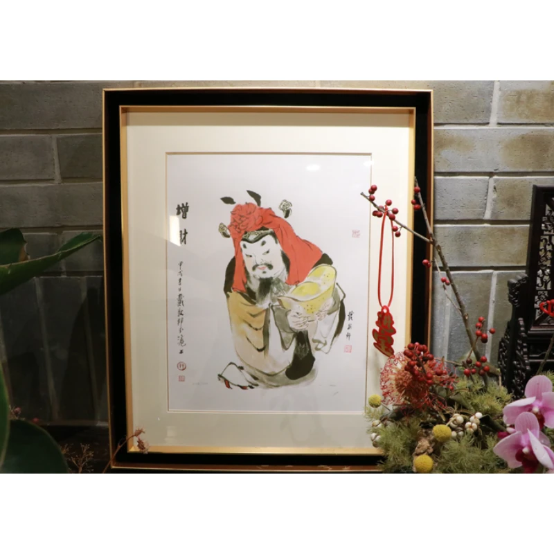 戴敦邦限量原作迎春版画作品《财神》（大）