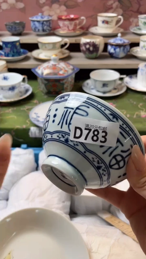 瓷片木**木瓷器瓷器D783