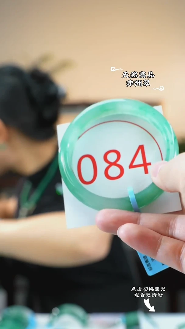 未镶嵌手镯石英质玉（非洲翠）58-59