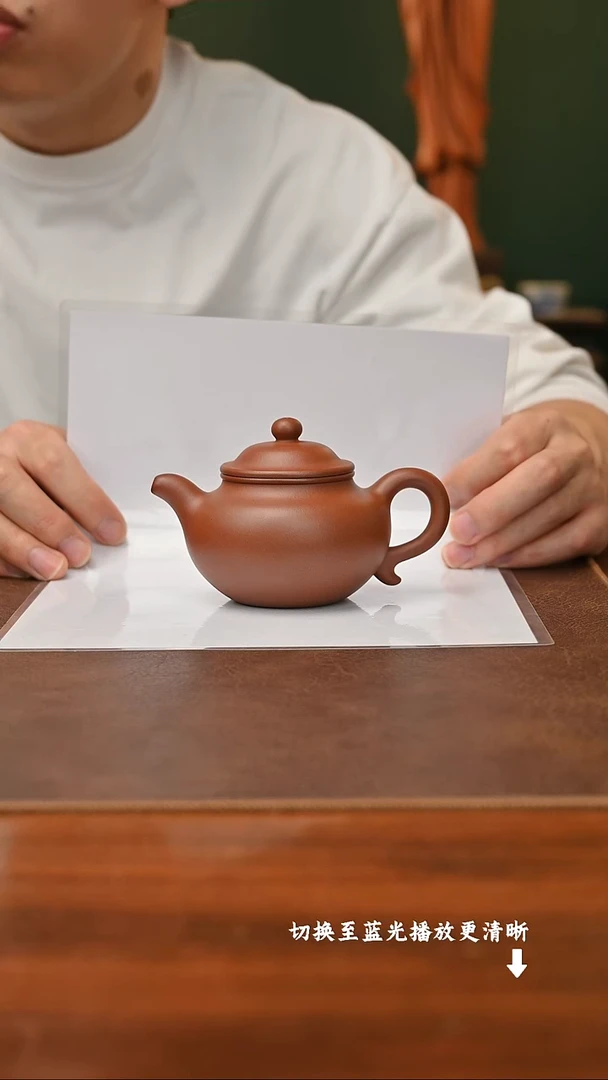 茶壶紫砂周中云-莲子 红皮龙-200cc-内推