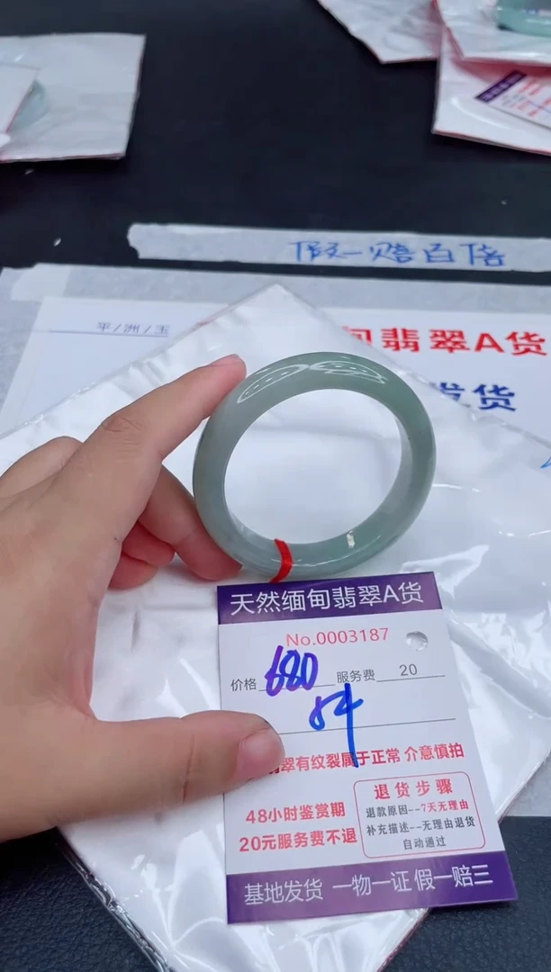 未镶嵌手镯翡翠680.00