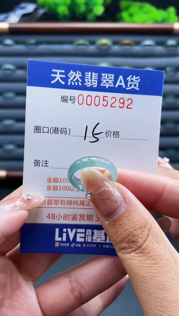 未镶嵌戒指翡翠戒圈