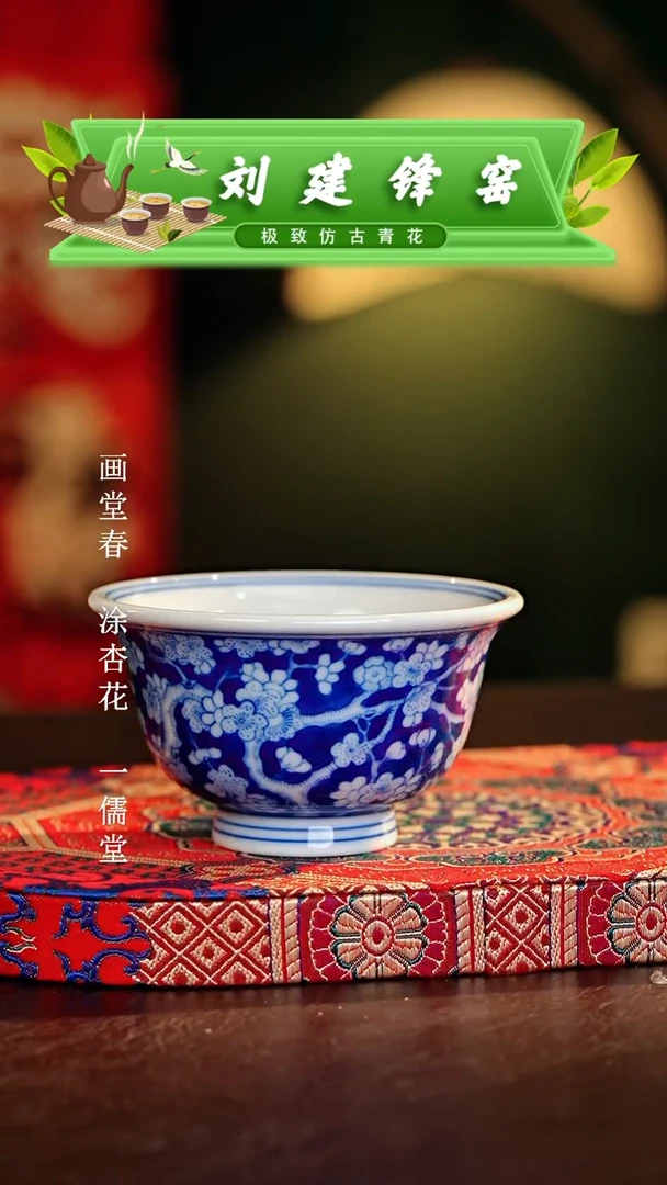 【闪购商品】瓷片刘建锋............