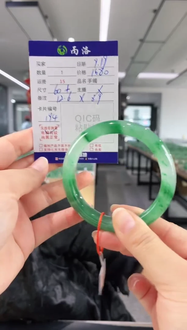 未镶嵌石英质玉手镯60+