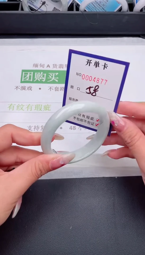 未镶嵌手镯翡翠翡翠手镯未镶嵌