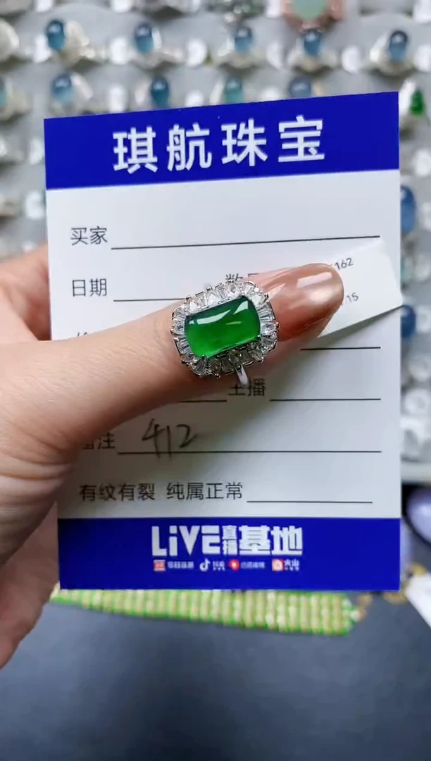 【闪购商品】翡翠戒指银S925镶嵌0412