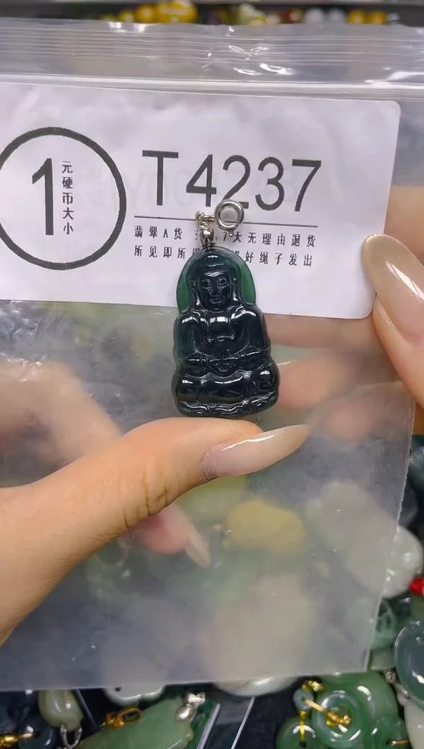 颈饰未镶嵌翡翠/ T /翡翠A货，一件也是批发价