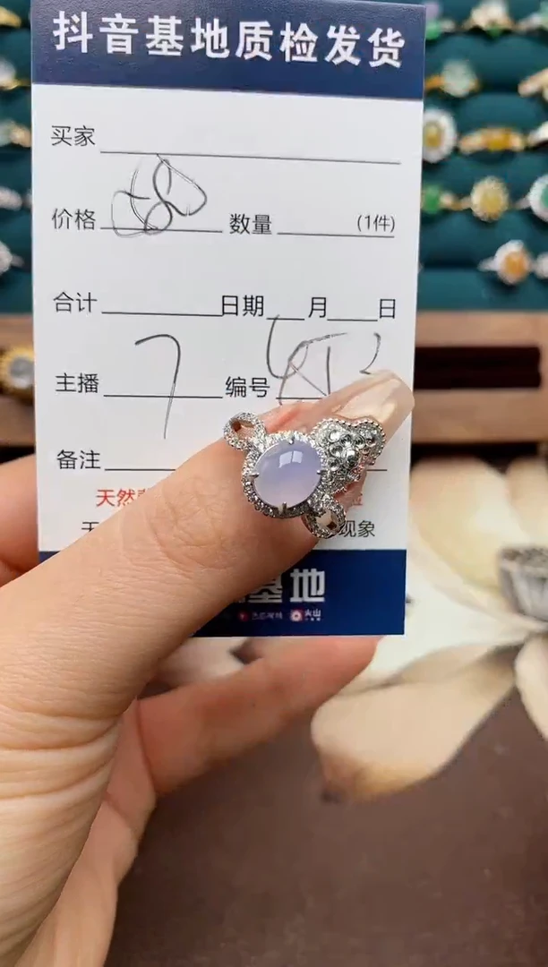 银S925镶嵌戒指翡翠.