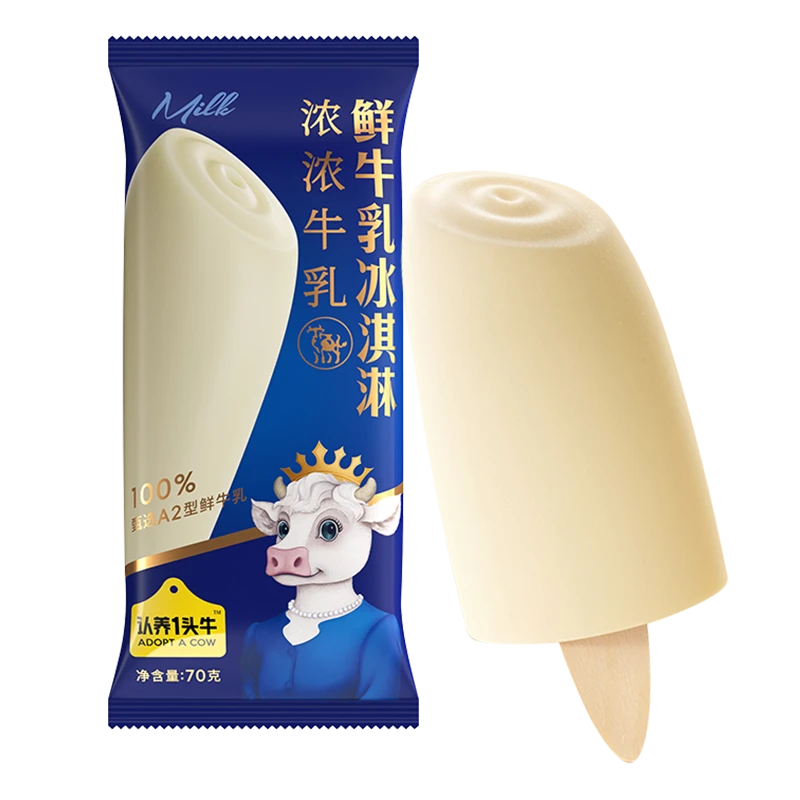 认养一头牛A2鲜牛乳冰淇淋70g雪糕同城送雪糕同城配