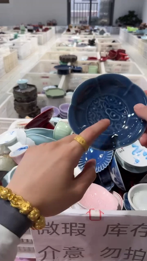 瓷片微瑕商品，介意勿拍②