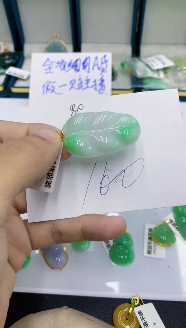 颈饰18K金镶嵌翡翠111111111