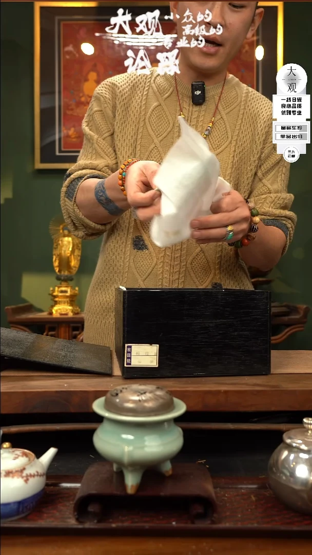 【闪购商品】瓷片大观论器杯套