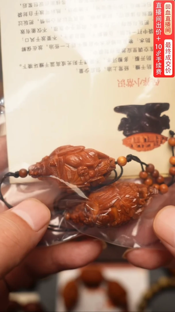 手串/手链橄榄核哆**梦两颗单子