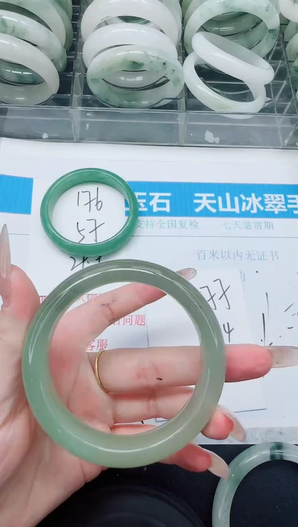 未镶嵌手镯石英质玉177/56.4