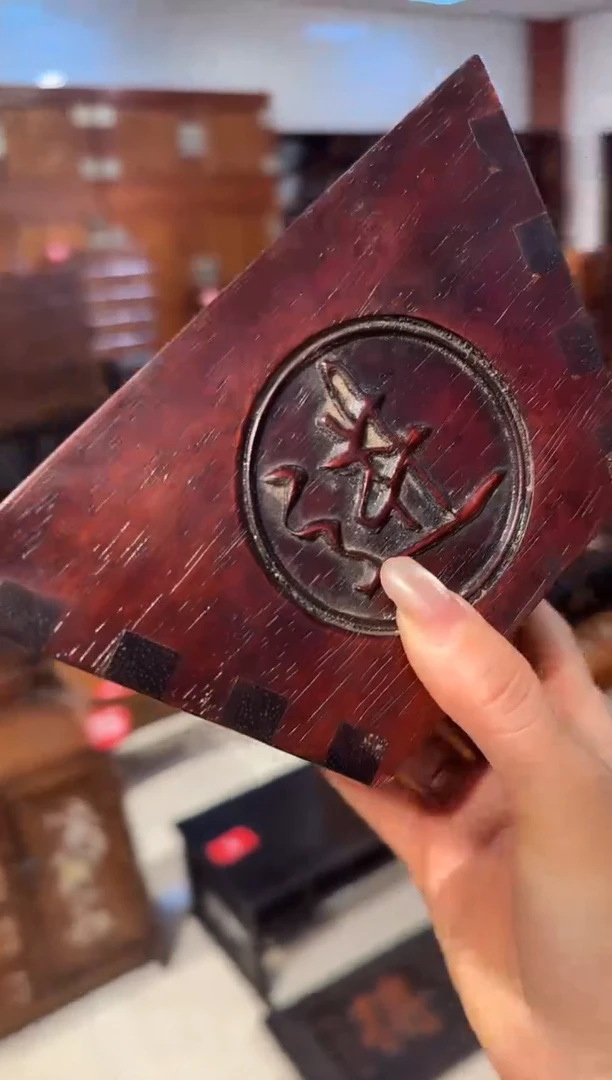 【闪购商品】木木艺财源广进黑斗80.88888