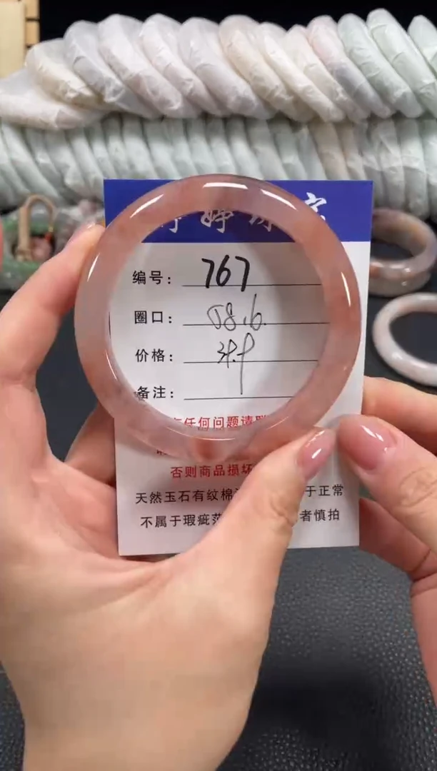 未镶嵌手镯石英质玉58