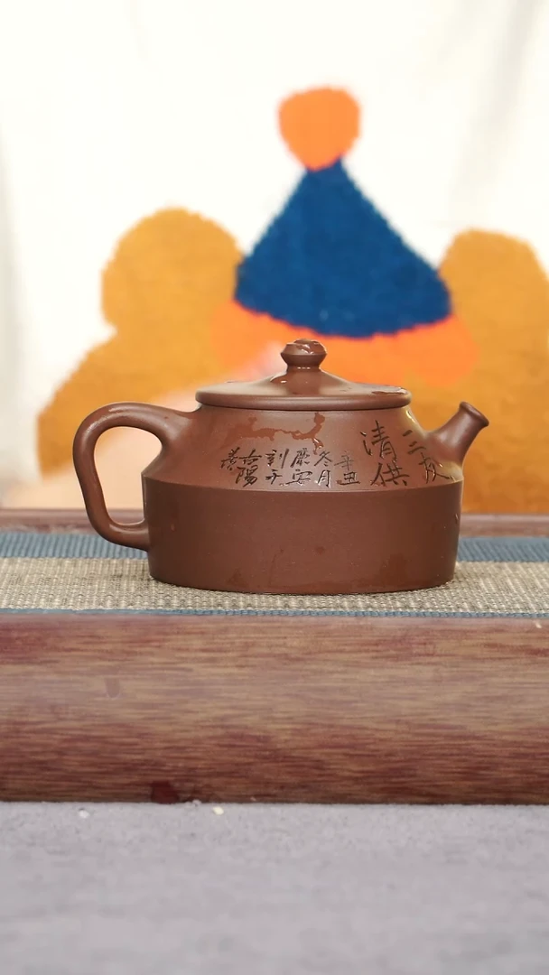 【闪购商品】紫砂茶壶紫泥 周盘2