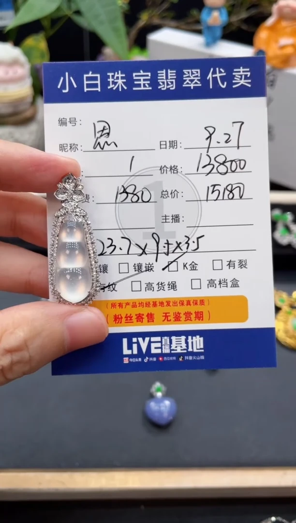 吊坠(不含链)18K金镶嵌翡翠思**年吊坠