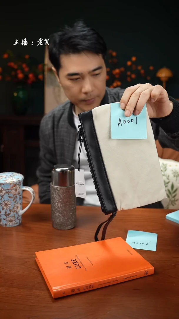 高端礼品-包包包包包包-A001