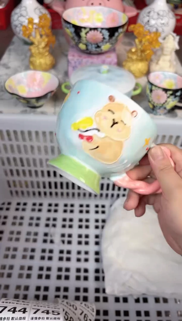 瓷片742默认微瑕15包邮库存1件