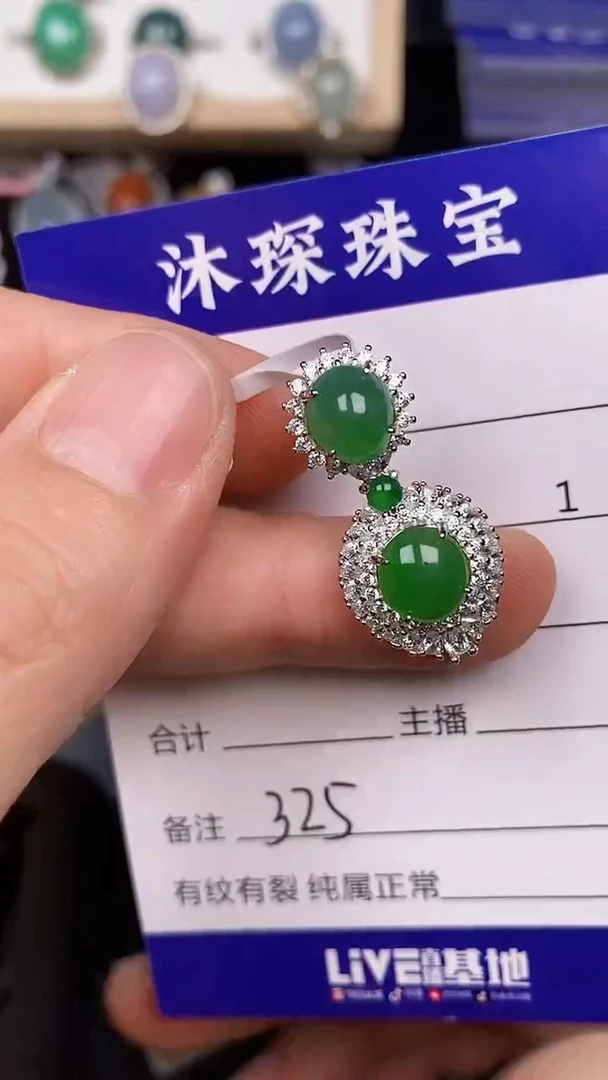 银S925镶嵌戒指翡翠3250