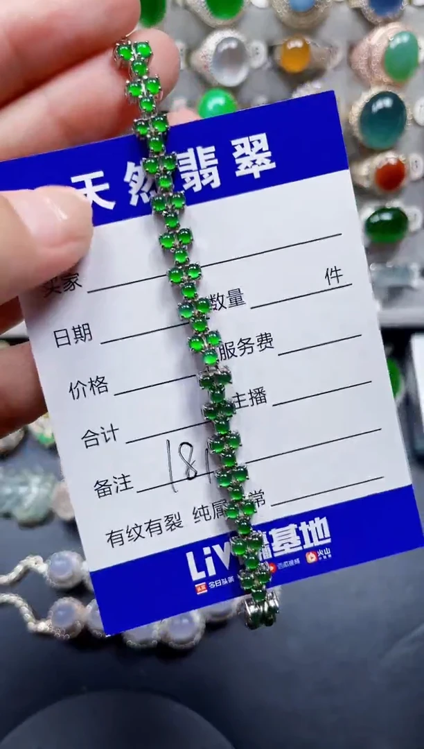 银S925镶嵌手链翡翠181