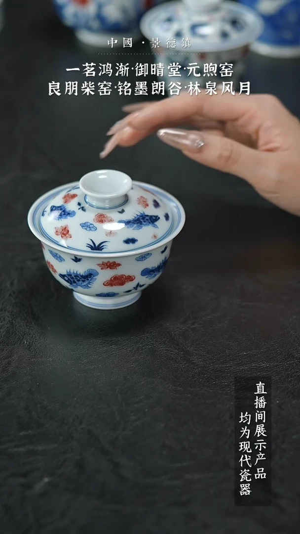 瓷片Y015家庭瓷器日用摆件